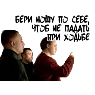 Стикер PSUXOFF PACK - 11