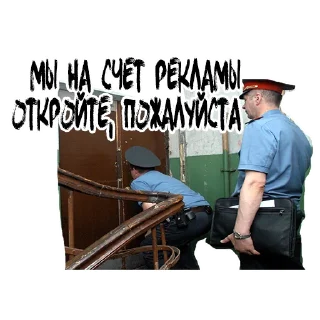 Стикер PSUXOFF PACK - 8