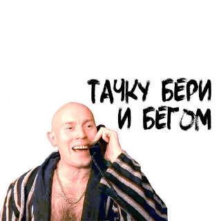 Стикер PSUXOFF PACK - 7