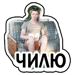 Стикер PSUXOFF PACK - 9