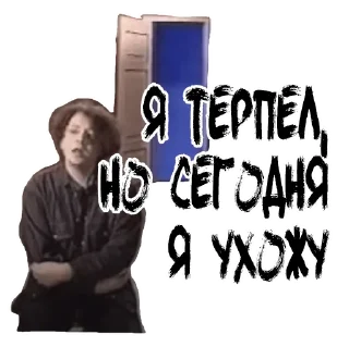 Стикер PSUXOFF PACK - 2