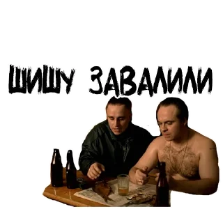 Стикер PSUXOFF PACK - 0