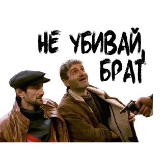 Стикер PSUXOFF PACK - 3