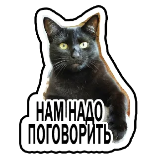 Стикер PSUXOFF PACK - 1