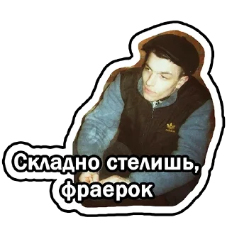 Стикер PSUXOFF PACK - 10