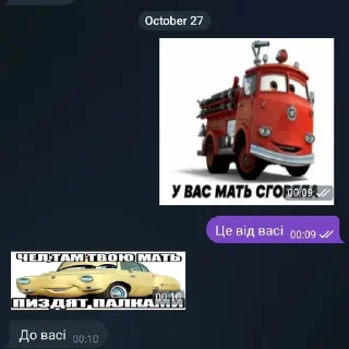 Sticker Пупси - 2