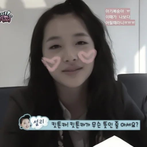 Стикер #🤍; 𝗌𝗎𝗅𝗅𝗂` @helpjennrose. - 0