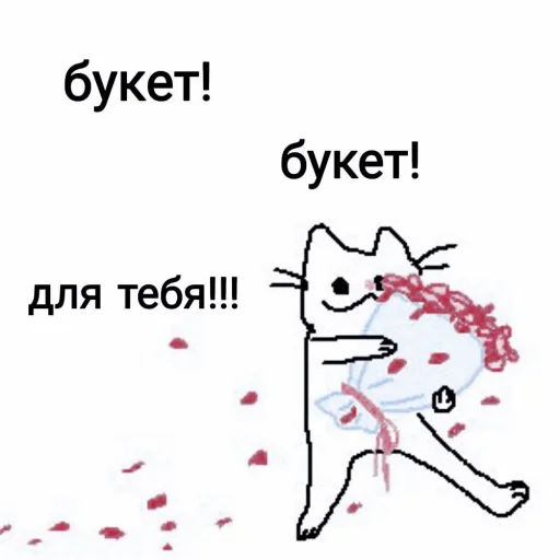 рисование клипарт эскиз