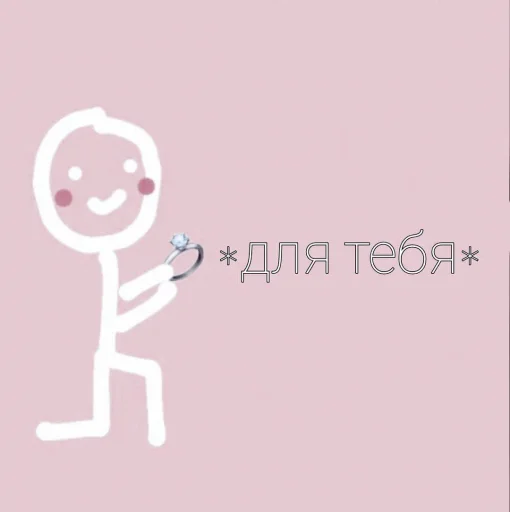 СМС графика графический дизайн