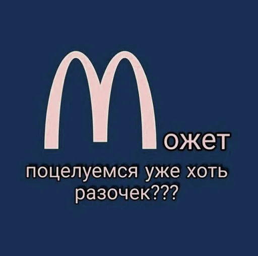 СМС шрифт лого