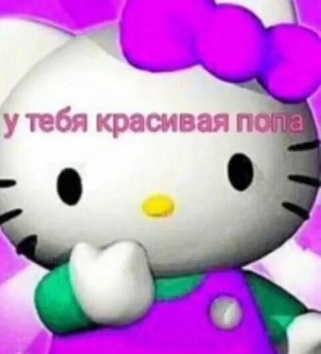 cartoon plush stuffed toy