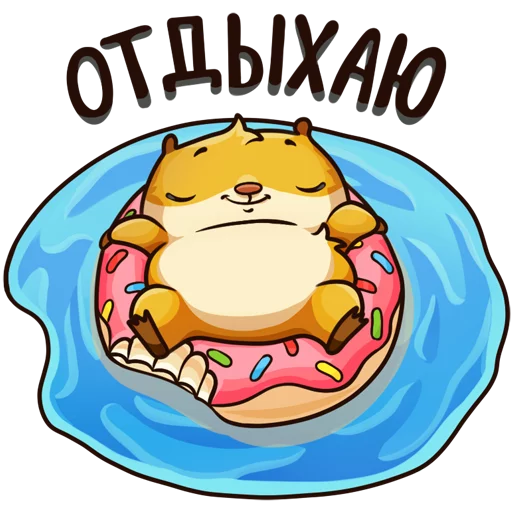 клипарт мультипликация графика