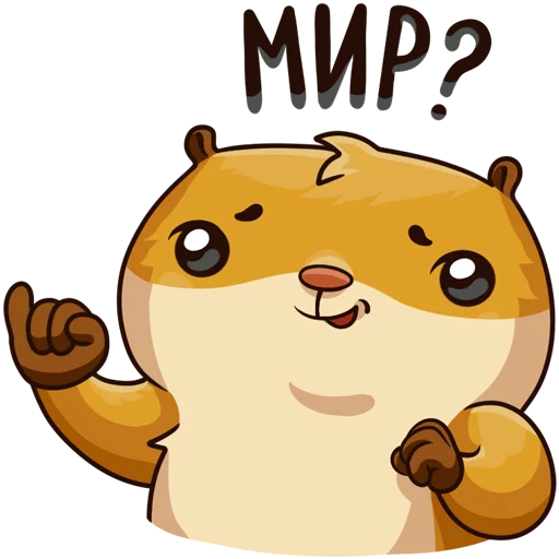 клипарт мультфильм мультипликация