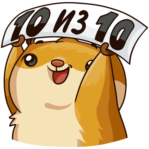 клипарт мультфильм мультипликация