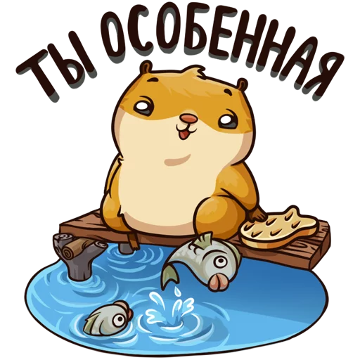 мультфильм клипарт мультипликация