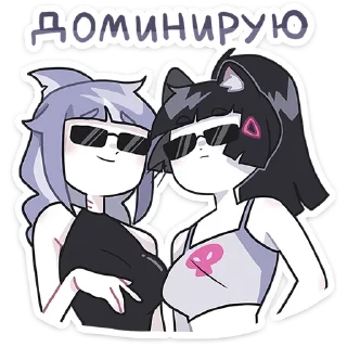 Стикер Летняя Зизи от @TgSticker - 0