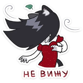 Стикер Летняя Зизи от @TgSticker - 10