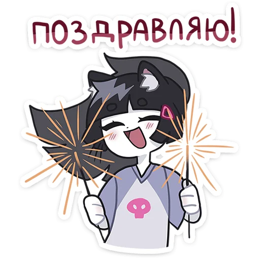 Стикер summer_zizi_vk - 1