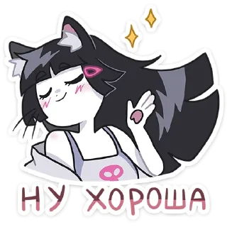 Sticker Летняя Зизи :: @stickroom - 8