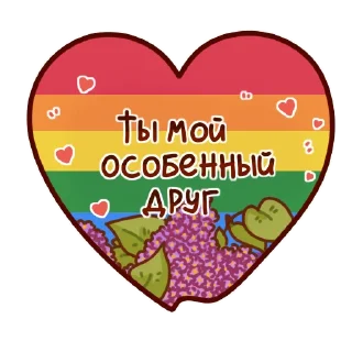 Sticker 🌼 Lvpg by @koroveva_11037 🌼 - 6