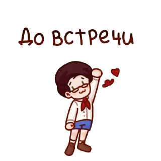 Sticker 🌼 Lvpg by @koroveva_11037 🌼 - 11