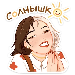 Sticker Саммер :: @stickroom - 6