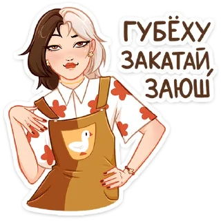 Sticker Саммер :: @stickroom - 0