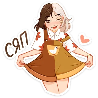 Sticker Саммер :: @stickroom - 7