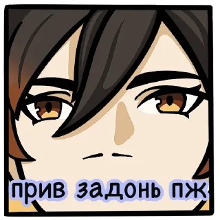 Sticker @sunecdohe - 6