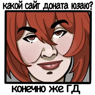 Sticker @sunecdohe - 11