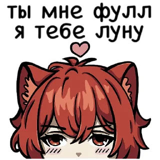 Sticker @sunecdohe - 10