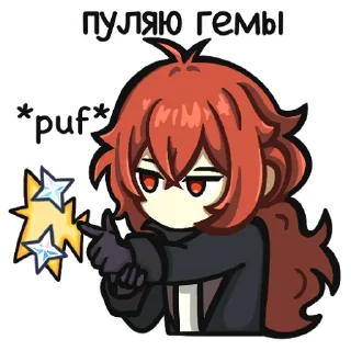 Sticker @sunecdohe - 1