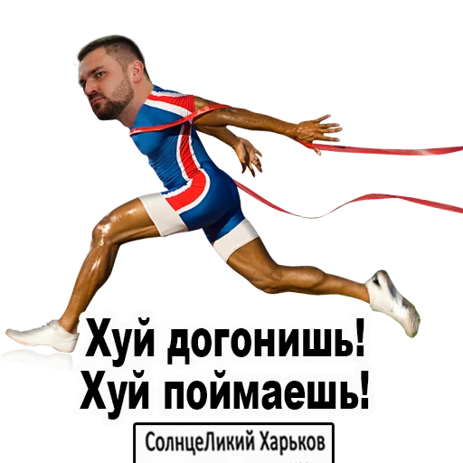 Sticker СолнцеЛикий Харьков – скучные лица множим на ноль - 11