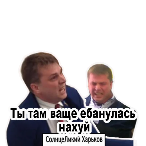Sticker СолнцеЛикий Харьков – скучные лица множим на ноль - 7