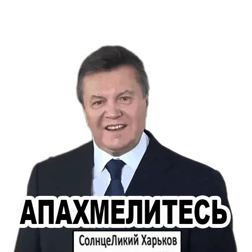 Sticker СолнцеЛикий Харьков – скучные лица множим на ноль - 1