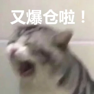 Sticker @contracts_news 行情快报 - 10