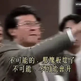 Sticker @contracts_news 行情快报 - 0