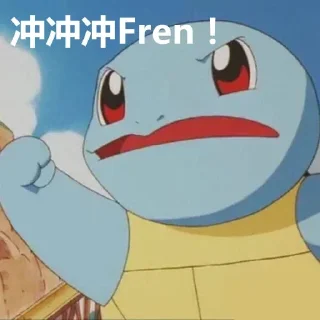 Sticker @contracts_news 行情快报 - 7