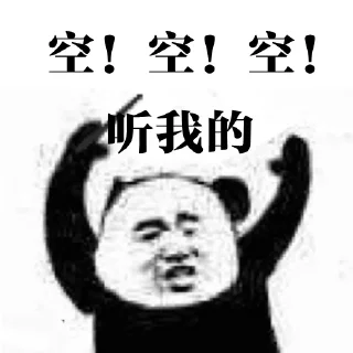 Sticker @contracts_news 行情快报 - 3