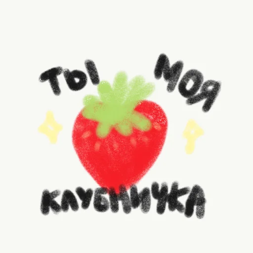 Sticker <З - 2