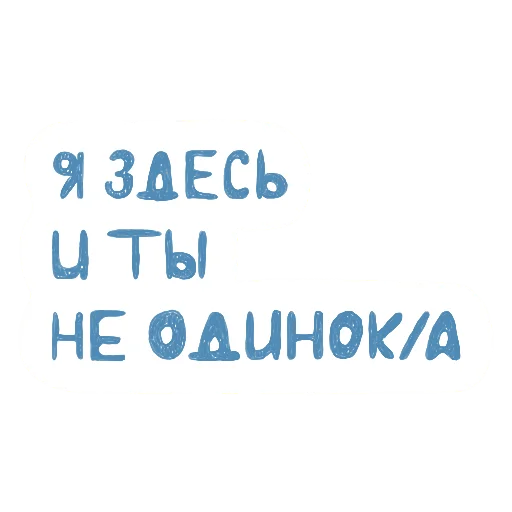 Sticker sup_name - 1