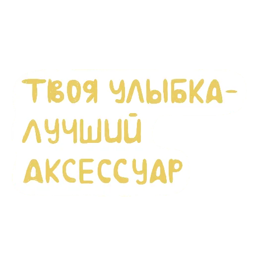 Sticker sup_name - 1