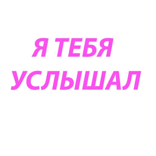 Sticker Бизач /supbiz стикерс - 11