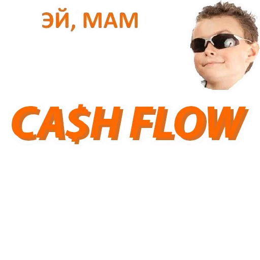 Sticker Бизач /supbiz стикерс - 3