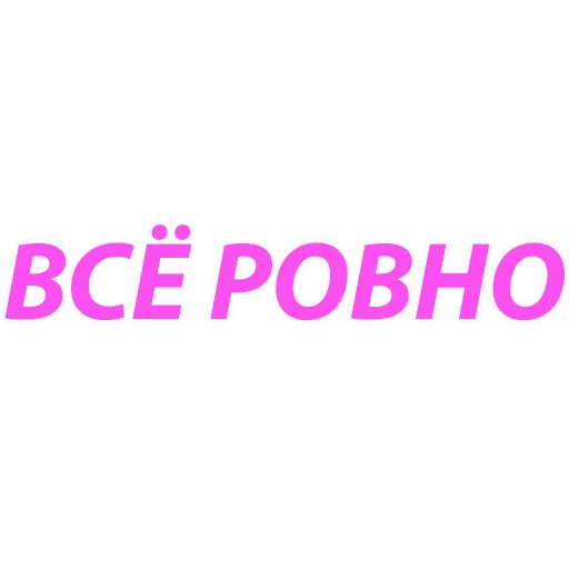 Sticker Бизач /supbiz стикерс - 1