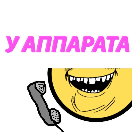 Sticker Бизач /supbiz стикерс - 0