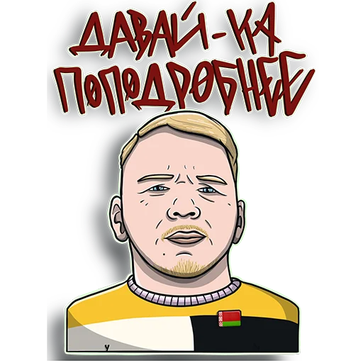 Sticker SupblocksCrew - 1