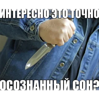 Sticker респект и рэп - 9