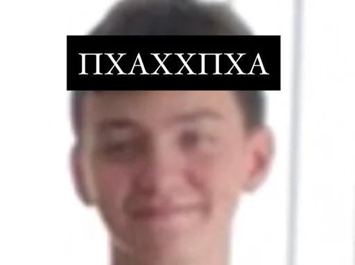 human face text screenshot