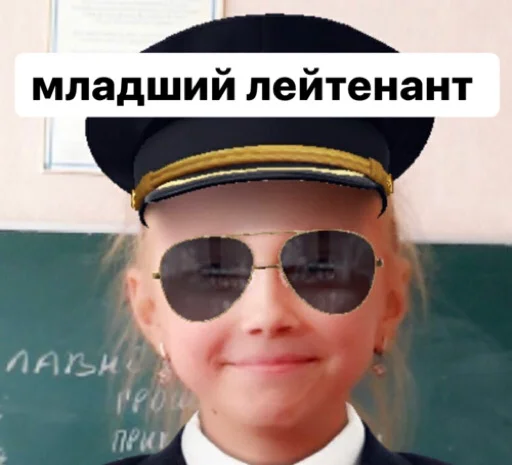 human face eyewear goggles